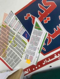 مقابيل المربع الذهبي • طابو ملك صرف • ١٠٠م