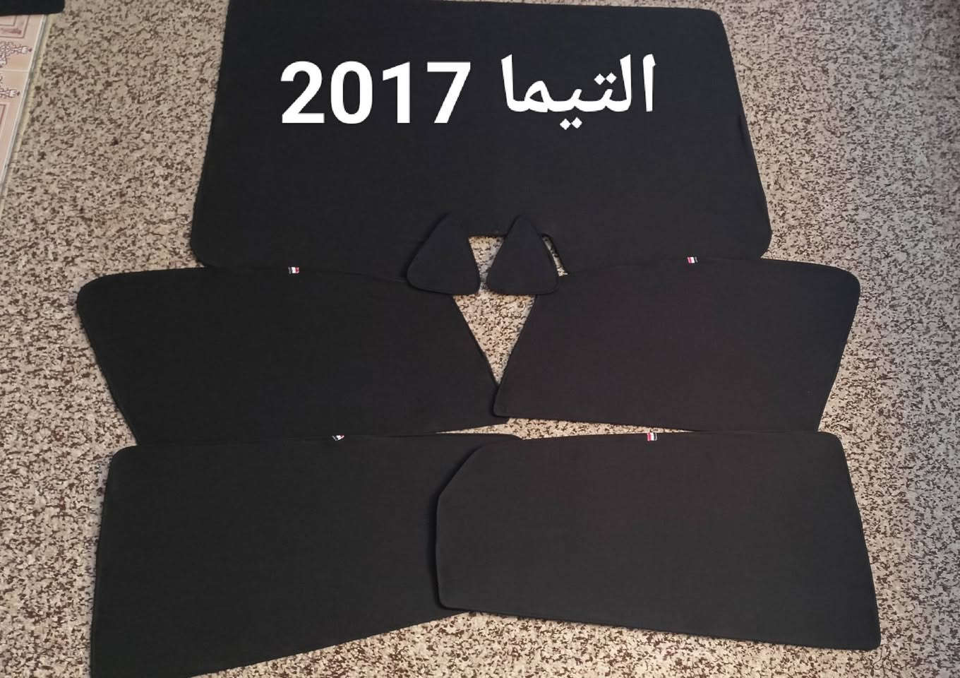 تحيه حب وتقدير لجميع متابعين الكروب

التيما 2009 لحد 2012
التيما 2013 لحد 2018
التيما 2020 لحد 2023

بردات كويتي سيمها قوي وخامه نوعيه قويه 7 قطع تخم كامل 

متوفر 

تعتيم 100 بالميه

سعر التخم 45 الف مع التوصيل 

للحجز مراسله عالخاص 
واتساب ***********
