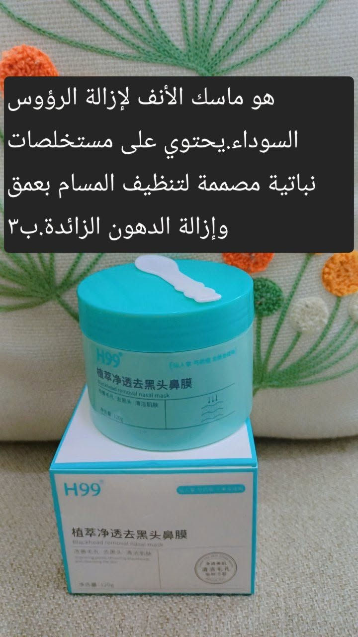 وصول وجبة جديدة من العناية بالبشرة الوصف والسعر عالصورة


**إذا كنت صاحب هذا الإعلان وتريد حذفه لأي سبب، رجاءا أرسل رسالة إلى الدعم الفني**