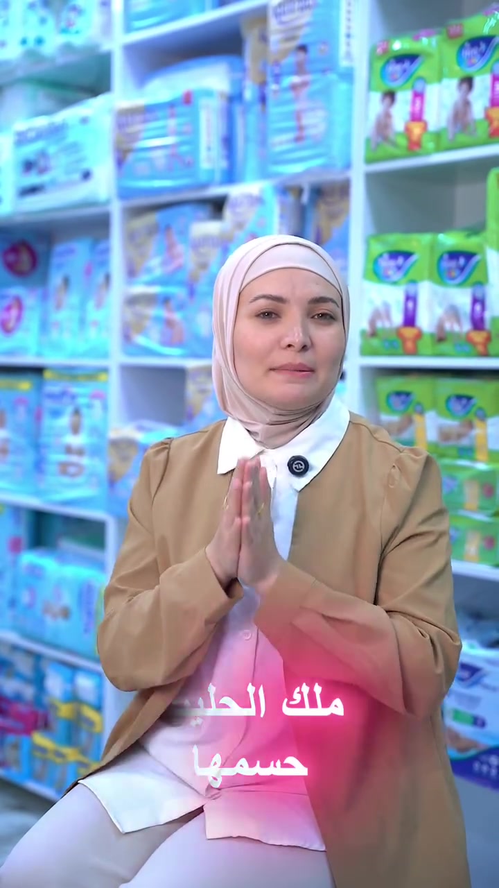 ✨💖


**إذا كنت صاحب هذا الإعلان وتريد حذفه لأي سبب، رجاءا أرسل رسالة إلى الدعم الفني**