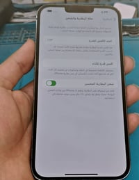 ايفون ١٣ برو ماكس • ٢٥٦ • بطارية ٨٣٪