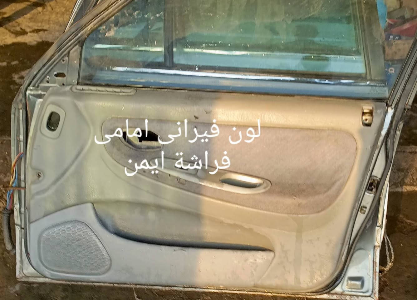السلام عليكم ورحمة الله وبركاته.
متوفر ابواب متنوعة حاوية كوري وليس تسقيط دايو برنس فراشة+ عادي +اسبيرو
العنوان ديالى / بعقوبة .***********
الاسعر مختلفة لكل باب .
