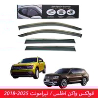 متوفر لدى كماليات سيارات جاسم حاجم كماليات اطلس اسعار و تفاصيل اسفل ال...