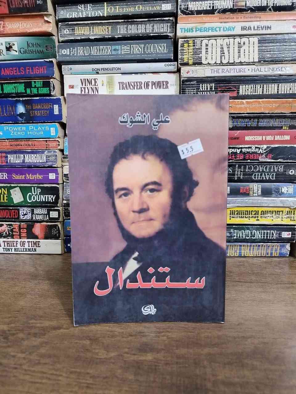 7️⃣ عناوين ⬇️
✍🏻 علي الشوك 
سعر العنوان 5000 ⬇️


**إذا كنت صاحب هذا الإعلان وتريد حذفه لأي سبب، رجاءا أرسل رسالة إلى الدعم الفني**
