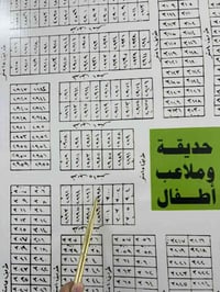 حي الرئاسات • 100م • شارع15م