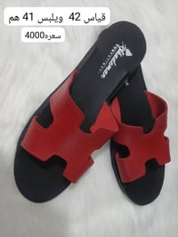 توصيل بغداد • ٣ محافظات