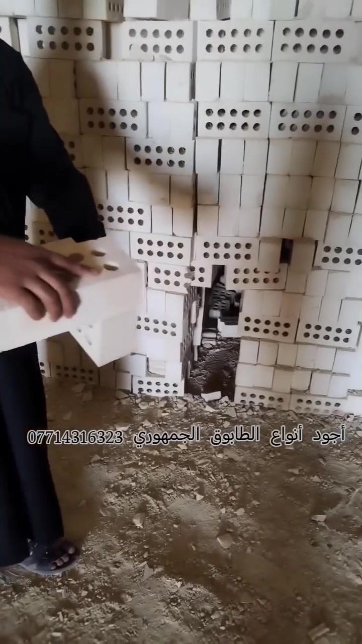 طابوقنا … أساس المتانة والجودة 🧱✨
خلي بناءك يبدي صح ويكمل بثقة كاملة
#معمل_طابوق_النهرين
العنوان : بغداد النهروان 
* تجهيز منتظم و آمن و توصيل جميع محافظات العراق 
للحجز و الأستفسار  : 📞 ***********
📞 ***********
