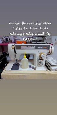 مكاين اصلية • شرط الفحص • بغداد القاهرة