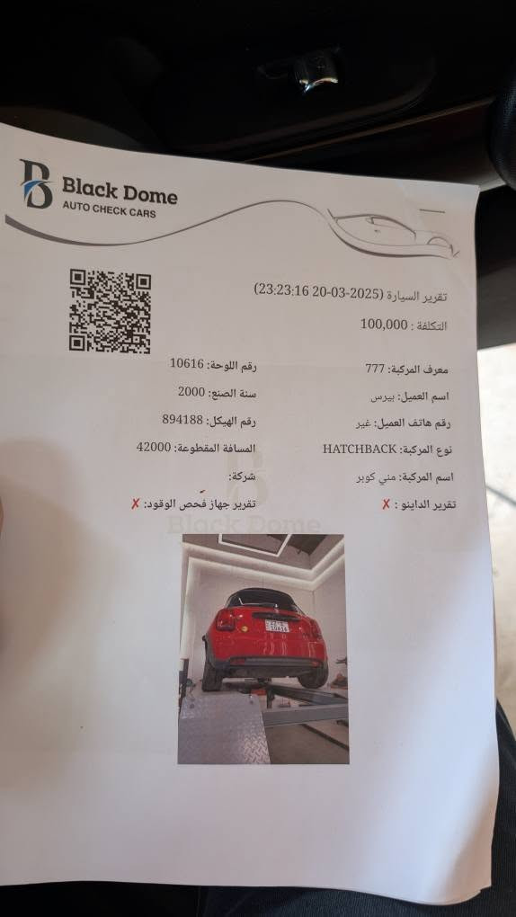 سياره فقط كهرباء فول واحد على واحد 
مكان اربيل ، تحويل وكالة بشرط 
ظرر مرفقك بتقرير 
تمشيك بشحنه واحده من 180 الى 210 كيلومتر حسب ظروف قياده 
سعر 115 $
واتس اب *********** أربيل, العراق
