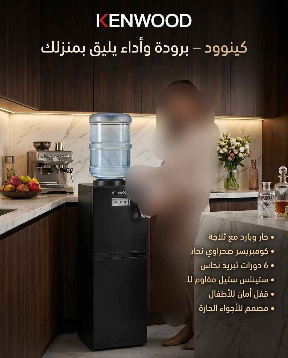 براد كينوود بلازما

• متوفر بالألوان: الأبيض، الأحمر، الأسود
• حنفيتان (حار / بارد)
• كومبريسر صحراوي عالي التحمل
• 6 دورات تبريد نحاس لسرعة وكفاءة التبريد
• ثلاجة سفلية لحفظ المشروبات والأطعمة
• تصميم أنيق وعصري
• اقتصادي في استهلاك الطاقة كربلاء, العراق


**إذا كنت صاحب هذا الإعلان وتريد حذفه لأي سبب، رجاءا أرسل رسالة إلى الدعم الفني**