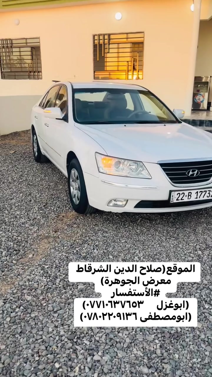 معرض الجوهرة للسيارات الحديثة


**إذا كنت صاحب هذا الإعلان وتريد حذفه لأي سبب، رجاءا أرسل رسالة إلى الدعم الفني**