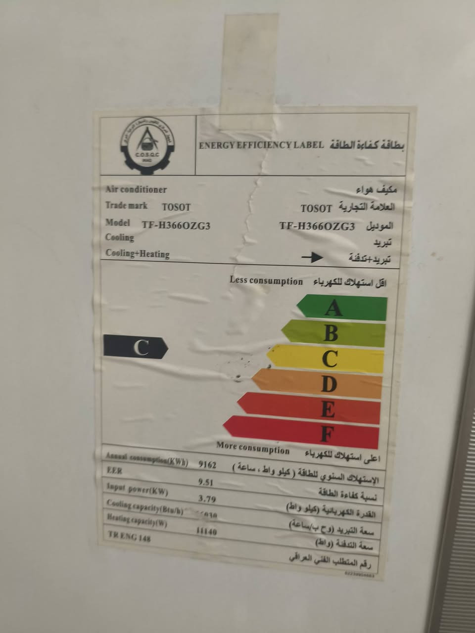 السلام عليكم
سبلت توسوت الأصلي 3 طن كنتوري الحجم العملاق 
استخدام موسم ونصف
ماخذي بمليون و900 نظيف جداً وغراضه كلها كاملة 
للبيع قيم واخذ بس لا تكسر بحلال الناس
للتواصل واتساب ***********
