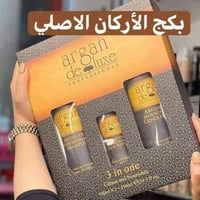 بكج ملكي • ٣ في ١ • شامبو بلسم سيروم