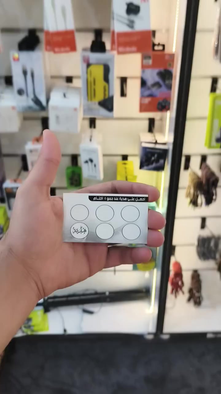 زبائن مكتب الوراق
 
🛑🛑اليوم عدنا عرض🛑🛑 
 قسيمة شراء مقدمة من مكتب الوراق

عنواننا : الشرقاط/ اسديرة/ الفياض/ محلات حجي ماهر.


**إذا كنت صاحب هذا الإعلان وتريد حذفه لأي سبب، رجاءا أرسل رسالة إلى الدعم الفني**