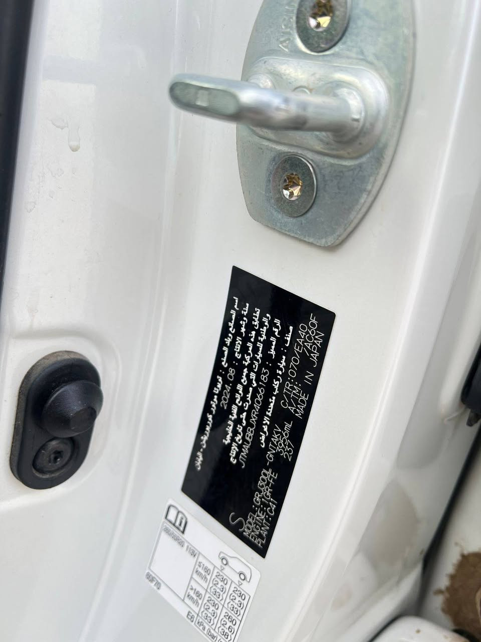 تۆیۆتا لاندکڕۆز 2024 مواسەفات GXR 
سفری شەریکەی بئ تؤربؤ
تەنها 36هەزار کم ڕۆشتووە 
3  پارجه بؤياغ له سه ر ساغي 
نوکە دەرزی پێوە نییە  
سەیارەکە سفرە هەموو گیانی بەشەرت 
٣ پارجه ي بؤياخه له سه ر ساغي به شه رت 
نوكته ي پي وه نه بيت

سـعـر : لە کۆمێنت داوابکە ڕاستەوخۆ بۆت دێت 📥 

گێر و مەکیەنەی بەشەرت 
هیچ کێشەیەکی تێدا نییە 

ژمارەی خاوەنەکەی 
***********
***********
