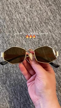 اكسسوارات شخصية • العراق