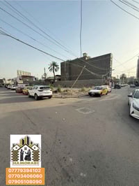 💢قطعة أرض للبيع في الكرادة خارج - مربع مندرين - ثاني عقار عن التجاري 💢...