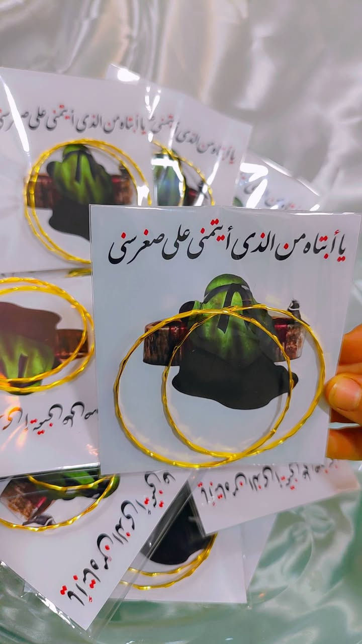 متوفر توزيعات مجالس يوجد توصيل كل أنحاء النجف


**إذا كنت صاحب هذا الإعلان وتريد حذفه لأي سبب، رجاءا أرسل رسالة إلى الدعم الفني**