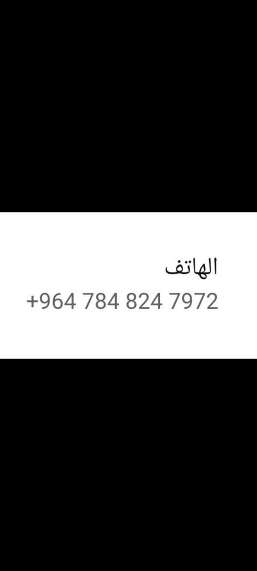 فلتر ماء ب50الف بيه مجال جديد مابي اي عطل مستعمل شهر فقط ..حصيبه شرقيه قرب مضيق الخالديه


**إذا كنت صاحب هذا الإعلان وتريد حذفه لأي سبب، رجاءا أرسل رسالة إلى الدعم الفني**