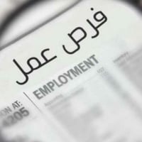 تريد شغل راسلني وتاكد قبل كلشي لامكتب ولا شركة نحن المصداقية   1_ مطلو...