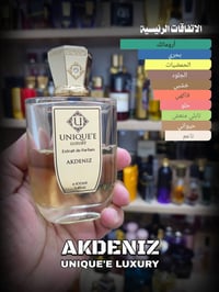 احبتي محبي و هواة العطور كل عام و انتم بألف خير   مجموعة من اجمل الدور...