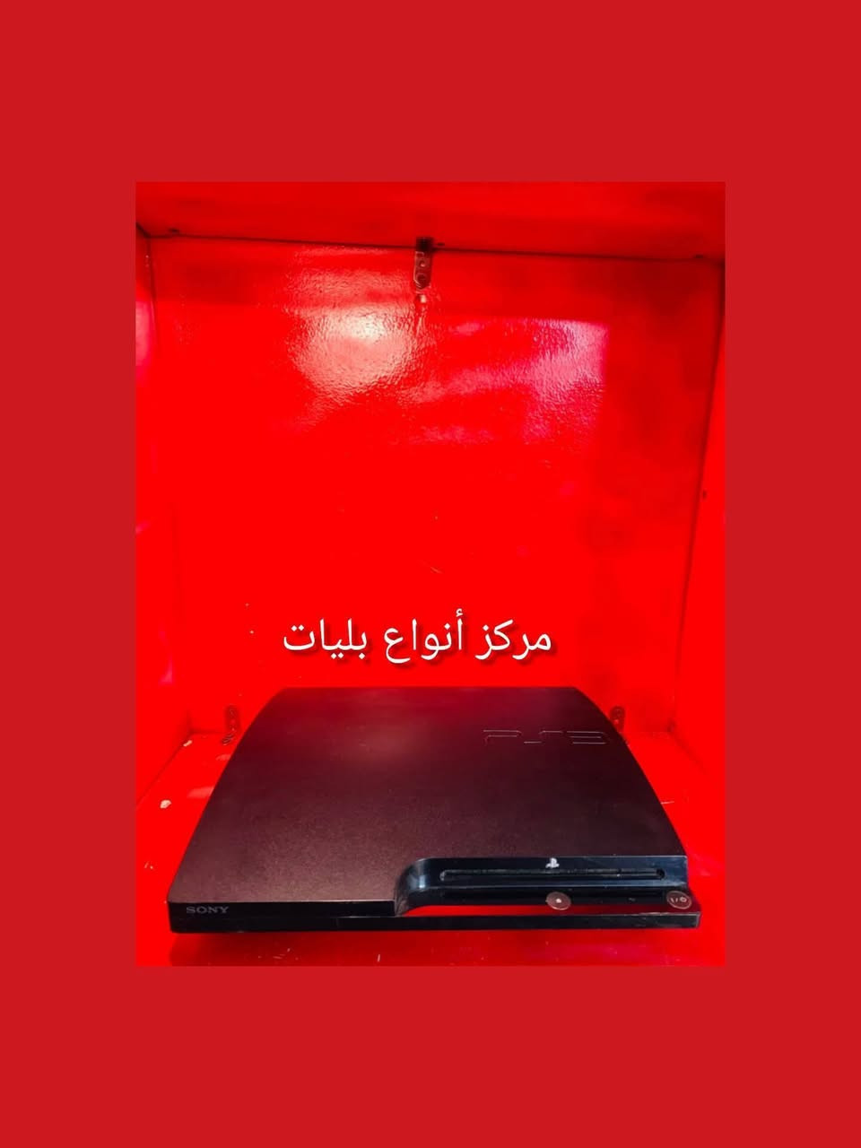 سلام عليكم يوجد لدينا بيع وشراء ومراوس ❤️🎮 يشمل الضمان 5 ايام ماعدا الكهرباء  والسقوط ماتحملهن
🪂 فايف سلم اروبي اخو جديد 635

🪂فور برو اونلاين 260

🪂فور سلم اونلاين 200

🪂اكس بوكس وان اس 160

🪂بلي ثري مهكر وبي لعاب 135

🪂يوبي اس حجم 1500 بسعر 65

🪂جوستك فايف60 عندي وفور 30

☎️للتواصل رقمي ***********
توصيل موجود لكل عراق 🚚🚚
