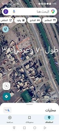 أرض • ملا شهاب • ٢٦٦٠م