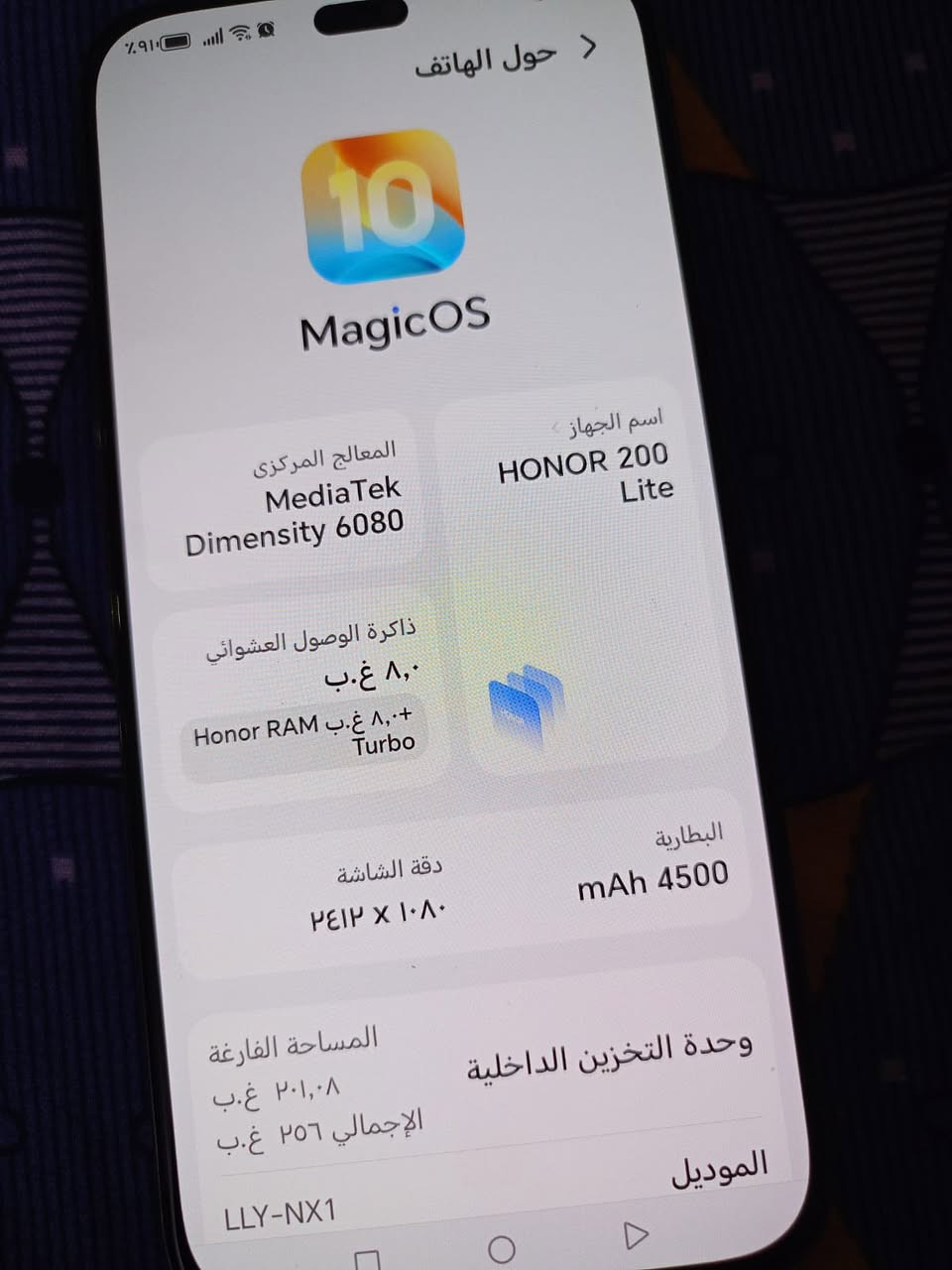 سلام عليكم هاذ الجهاز للبيع سعره 180 وبيه مجال النجف شارع المطار القديم ***********

