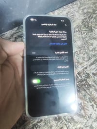 آيفون ١٣ برو ماكس • ١٢٨ • قفل مكاني