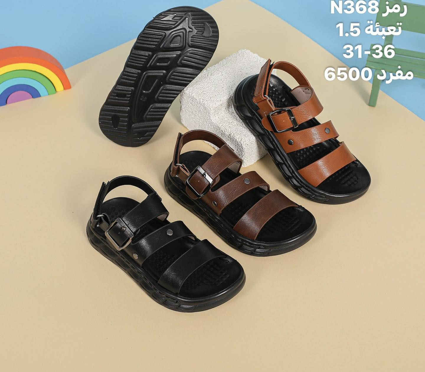 1️⃣ #جديد_براند 
  
        #ترند  #
‼️
القياسات موجوده داخل الصور 
📌للحجز
مراسلة الصفحه او عن طريق الواتس آب على الرقم ***********

♦️ العنوان/بابل/المسيب/شارع البلديه/مجاور مجمع الرحمن

♦️ تتوفر خدمة توصيل لجميع محافظات العراق
