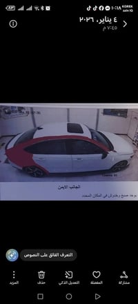 اكورد هايبرد • ٢٠٢٤ • بدون ايرباكات