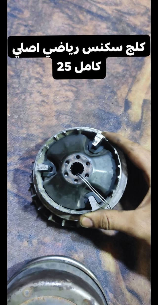 غراض كلهن عل شغل مال واحد محتاج ***********
