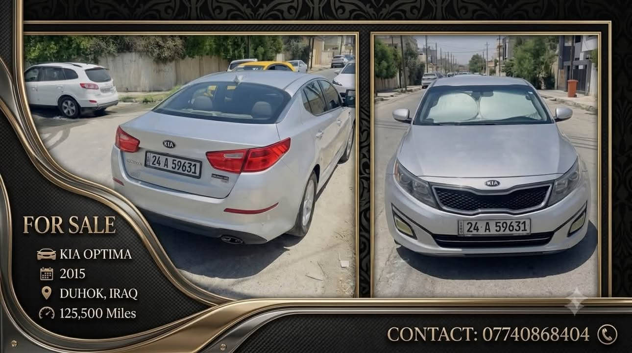 Kia optima
2015 

 موصل زهور 

 بيها ثلاث قطع صبغ 

بوند و جاملغ امامي وجاملغ خلفي وشوية باب الخلف رش 

***********

٩٢٠٠$
