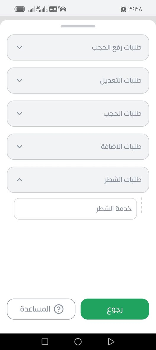 سلام عليكم تم فتح الشطر البطاقه التومنيه في كربلاء الي زوجته وي اهلك حلين يكدر يشطر اذا وي اهلهه الزوجه مايكدر يشطر ونجي للبيت نكمله الشطر بجور رمزيه ماعلك بس راسنه عل صفحه او انتصل ***********
