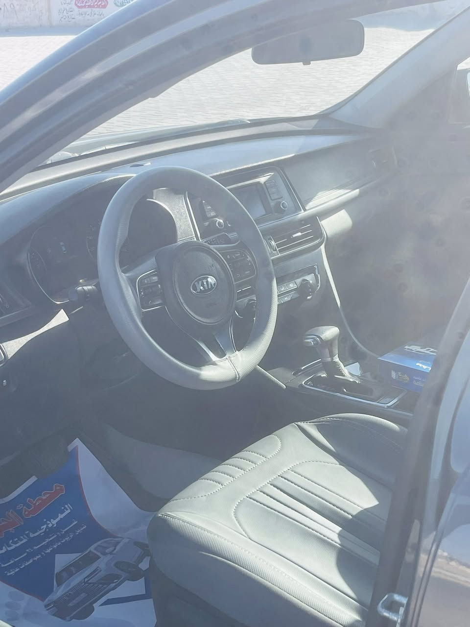 السلام عليكم كيا ابتيما مديل 2017 وارد امريكي السياره حادثه فقط بنيد بدون دواخل السياره رقم اربيل اتريد تحويل اتريد وكاله سنويه جديده لل 2031 ماشية 97 حقيقي السياره الباقي كفاله عامه لا صبغ لا ضربه كير مكينه خير من الله كير اي تي مكينه جي دي اي الون نفطي السياره استعمال شخصي وجديده بيع مشتعجل المكان البصرة صور الحادث مرفقة
هاتف /*********** متواجد وتساب وتصال 
السعر 127 وبيه مجال
