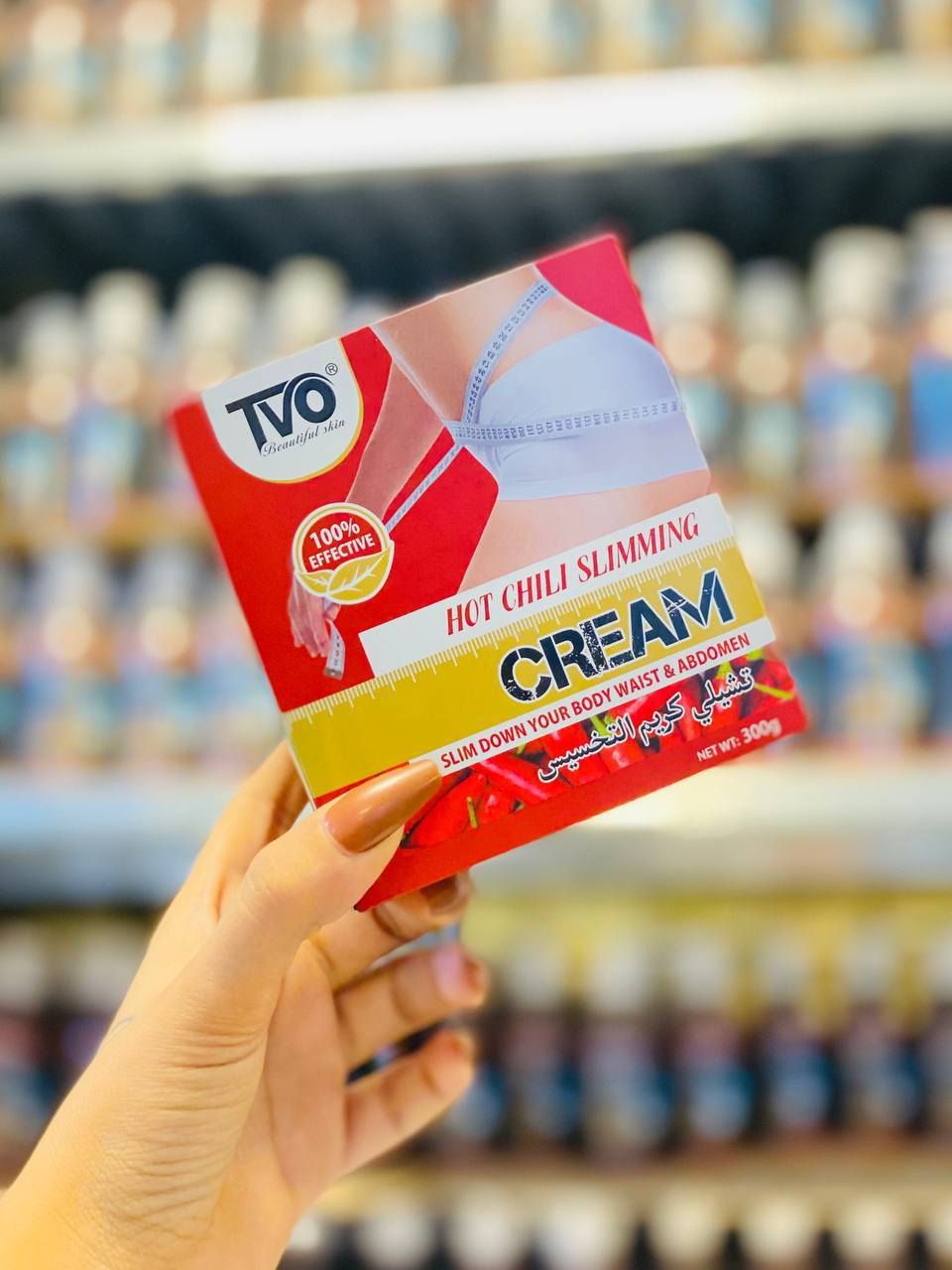 كريم "TVO Beautiful Skin Hot Chili Slimming Cream" (كريم التنحيف بالفلفل الحار).
يُستخدم هذا المنتج لتقليل الدهون في منطقة الخصر والبطن. 

تعتمد فكرة المنتج على استخدام مكونات مثل الفلفل الحار والزنجبيل لتحفيز حرق الدهون وزيادة تدفق الدم في المناطق المستهدفة. 

يمكن أن تشمل الآثار الجانبية المحتملة إحساسًا مؤقتًا بالحرارة أو الحكة أو الاحمرار. 

يُوصى عادةً باستخدام كريمات التنحيف مرتين يوميًا للحصول على أفضل النتائج، مع الاستمرار في الاستخدام لمدة تتراوح بين شهرين وثلاثة أشهر. 
الحجز خاص واتساب***********
