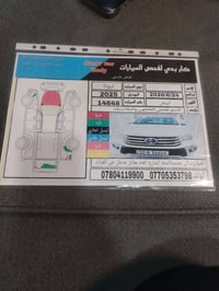 هايلكس ناصي • ٢٠٢٥ • اوتوماتيك