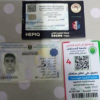 مستمسكات • حسين علي غافل • فلوس