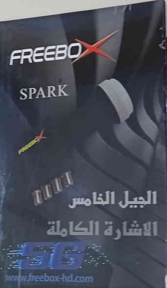 مكتب كريم سات الرمادي حي البكر موجود توصيل كافه محافظات العراق *********** واتس اب أيضا
