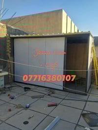 حداد متنقل كوت ٠ 07716380107