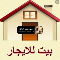 حي القادسيه • غرفتين • كراج سيارة