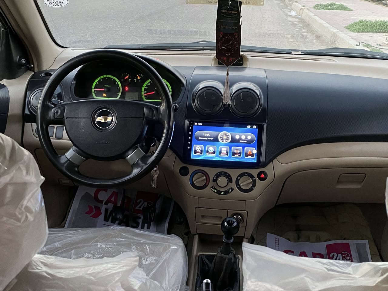 السلام عليكم افيو موديل 11بيهة فقط جاملغ امامي تبديل تبريد حدادية جديدة نجف ستفسار ***********
