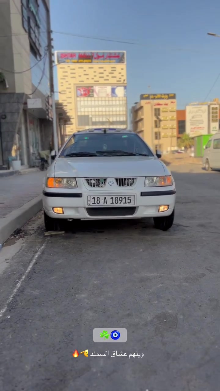 وينهم عشاق السمند 🔥🫡


**إذا كنت صاحب هذا الإعلان وتريد حذفه لأي سبب، رجاءا أرسل رسالة إلى الدعم الفني**
