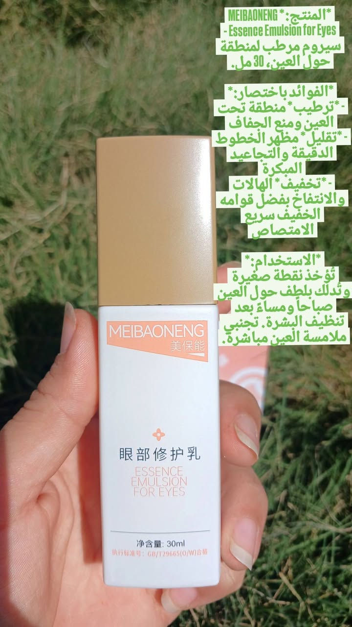 منتجات عنايه كوريه القطعه على 5 الاف
خاص او واتسابhttps://wa.me/9647884563319


**إذا كنت صاحب هذا الإعلان وتريد حذفه لأي سبب، رجاءا أرسل رسالة إلى الدعم الفني**
