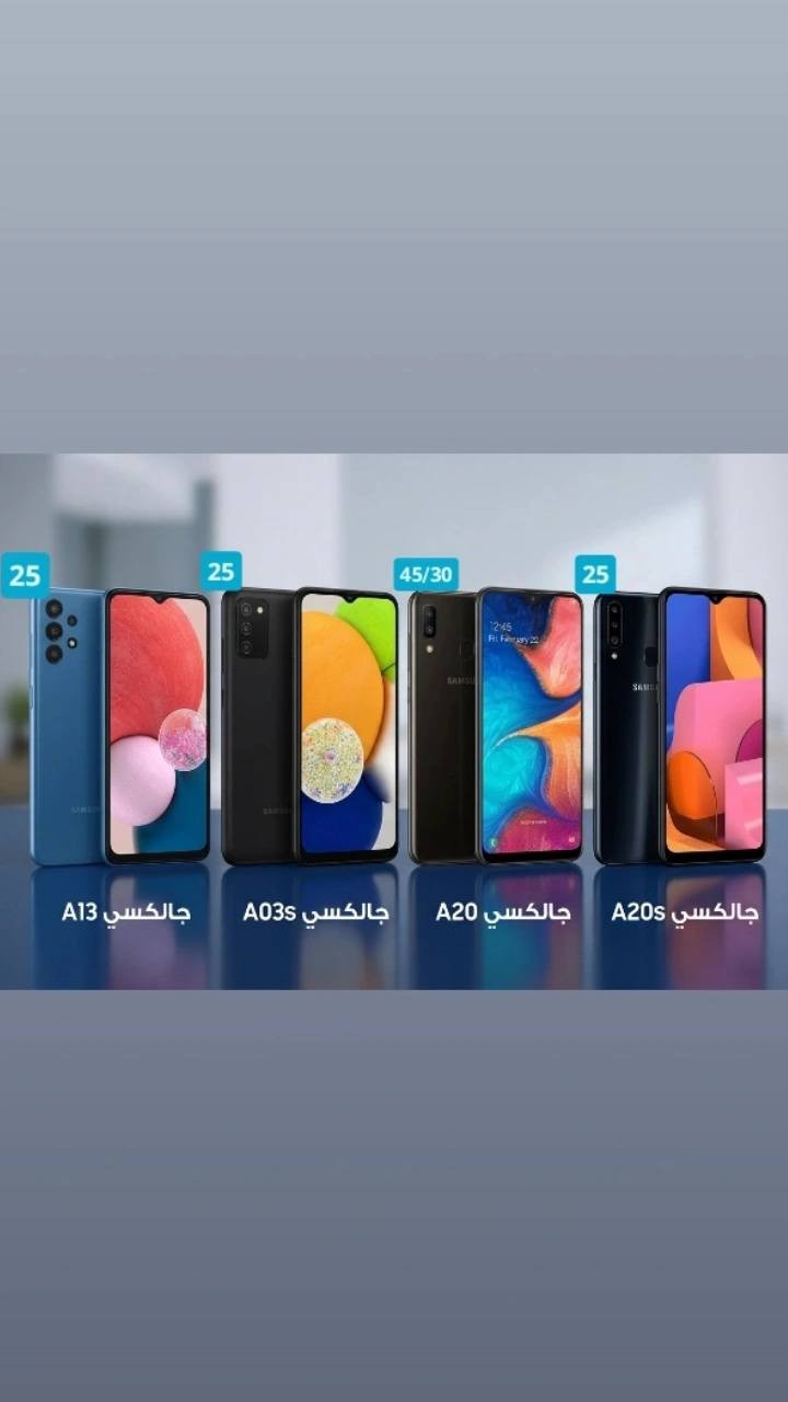 متوفر صيانة الشاشه وعروض عله الاسعار
A10          
A11          
A12           
M12          
A13          
A03s          
A20         
A20s        
A21s        
Hot 8        
HOT 10i       
HOT 10        
HOT 11s       
Honor x8      
Huawei Y9s      
i phone 7+       
Huawei Y6 2019 
Honor x7a     
Honor x6      
J7 prime


**إذا كنت صاحب هذا الإعلان وتريد حذفه لأي سبب، رجاءا أرسل رسالة إلى الدعم الفني**