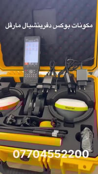 عرض خصم على سيت دفرينشيال مارفل  07704552200 قناتي على اليوتيوب بيها ب...