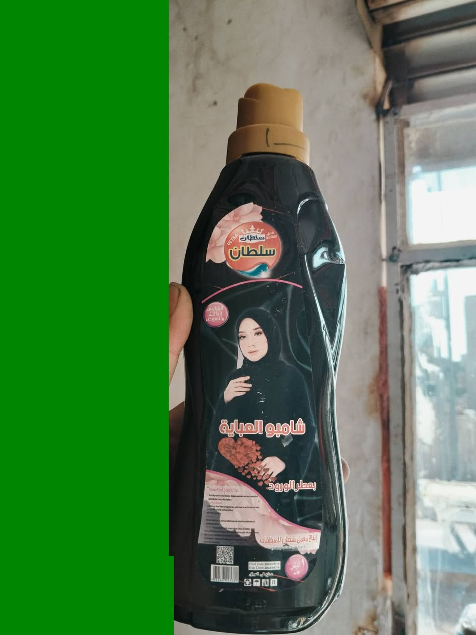 مجمع ابو علي للمواد المنزلية 
قرب مدرسه البصرتين 
متوفر توصيل 
للاستفسار مراسله البيج


**إذا كنت صاحب هذا الإعلان وتريد حذفه لأي سبب، رجاءا أرسل رسالة إلى الدعم الفني**