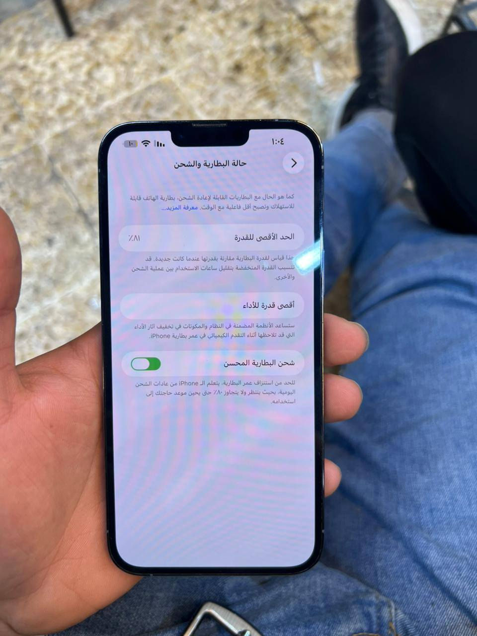 ايفون 13 برو ماكس ما مفتوح الجهاز ضد الماي شرط مساحه 512 تتك سيمكرت السعر 790 وبي مجال وتدلل ***********
