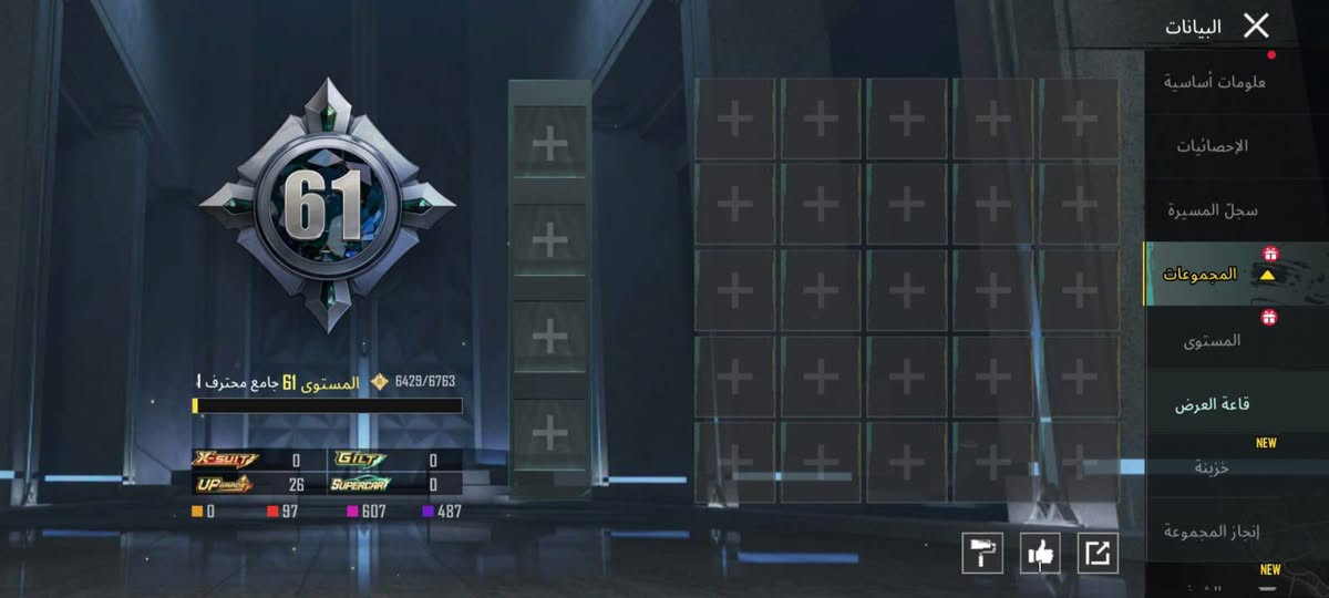 حساب ببجي للبيع سعر 80 وبي مجال بسيط مكان كركوك حي العسكري بيع وجه لوجه فقط 
للتواصل *********** واتس فقط
