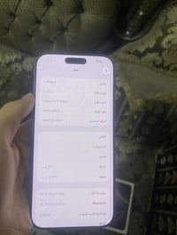 آيفون ١٦ برو ماكس • بطارية ٩٤٪ • الشعب